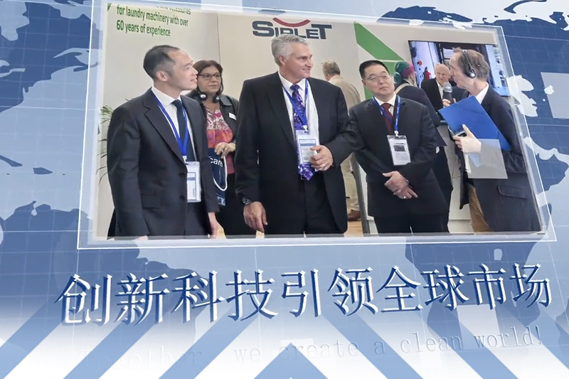 第 138 屆廣交會(huì)啟幕:海獅機(jī)械誠(chéng)邀蒞臨，共繪洗滌業(yè)創(chuàng)新圖景